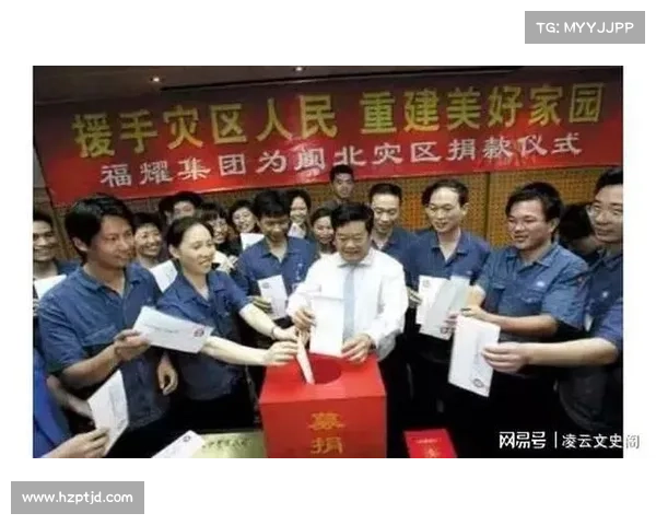 全球最具影响力的五大慈善机构捐赠榜单解析